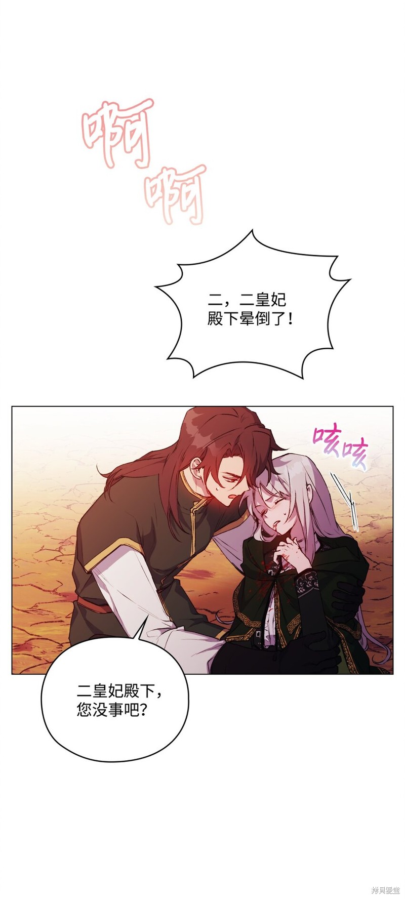 第45话73