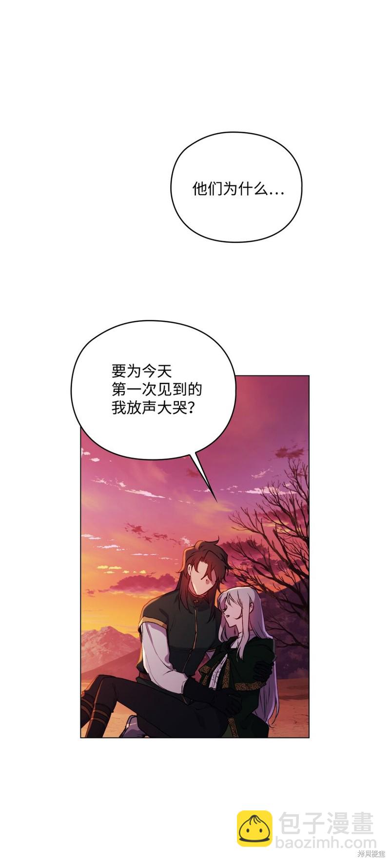 第45话74