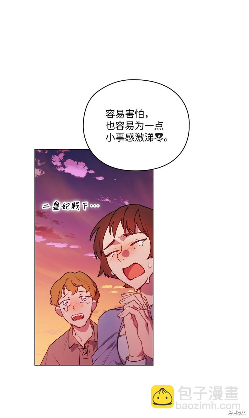 第45话75