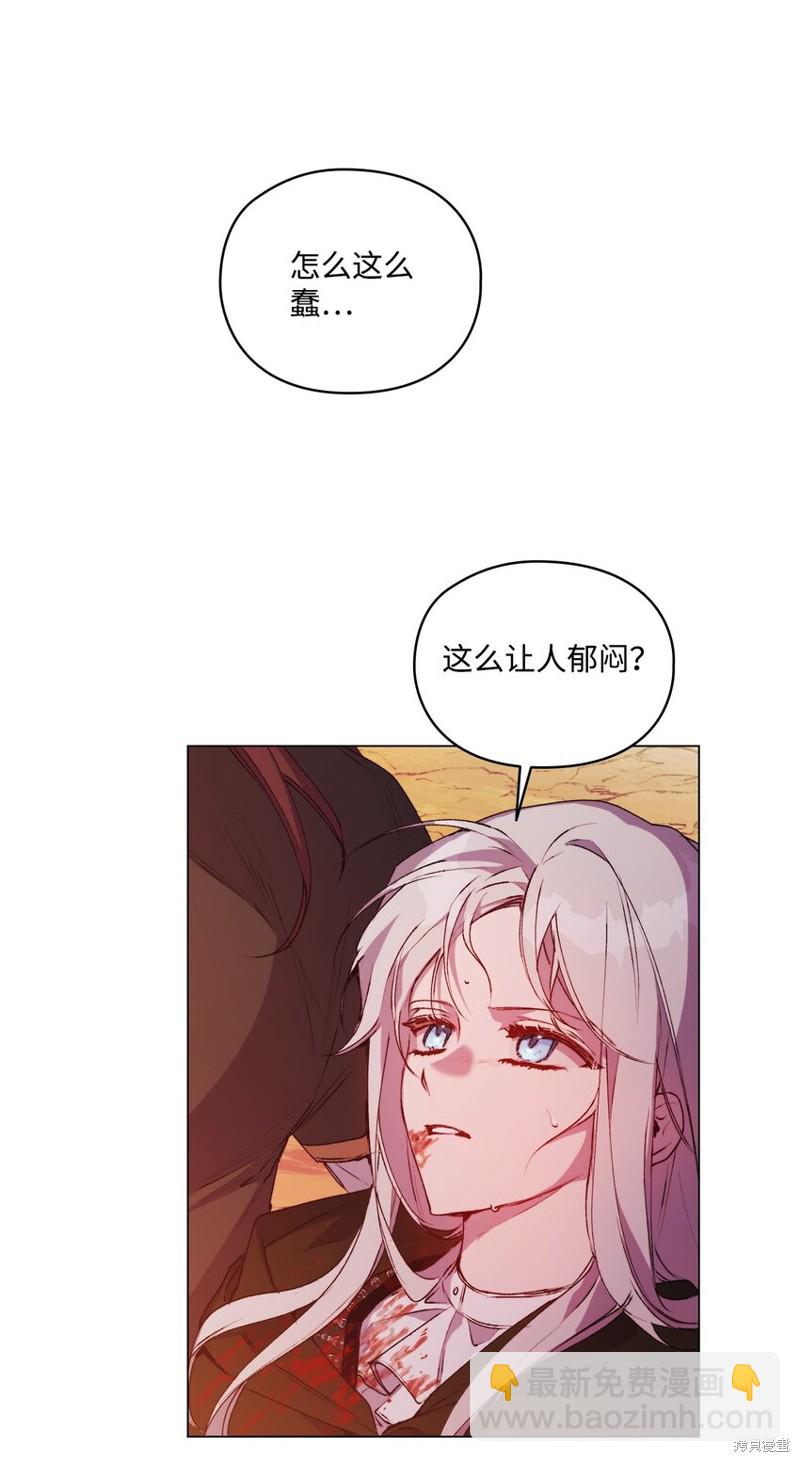 第45话76