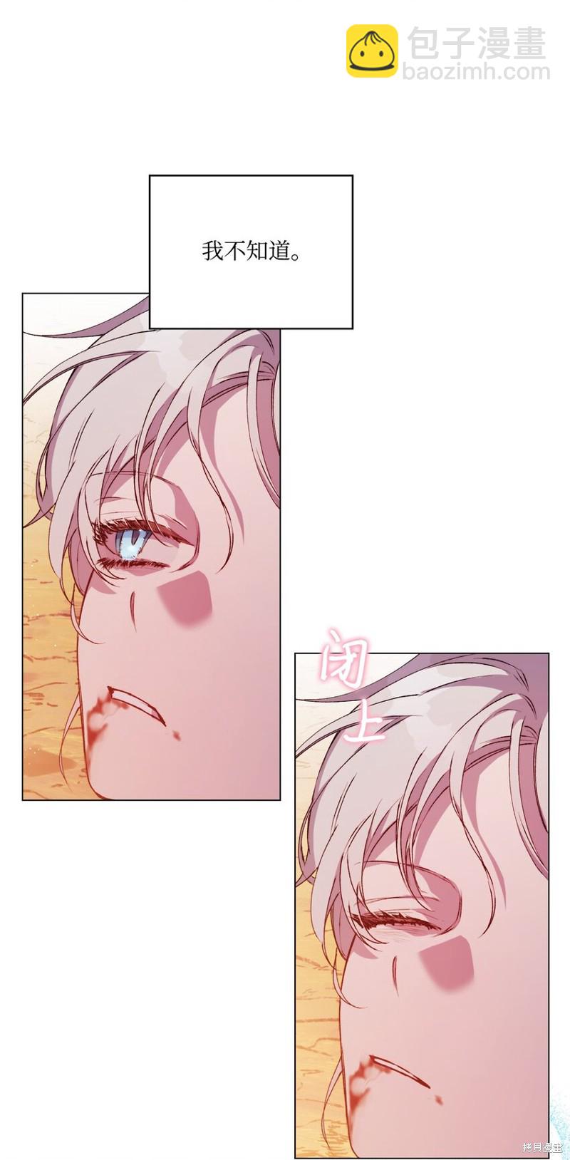 第45话78