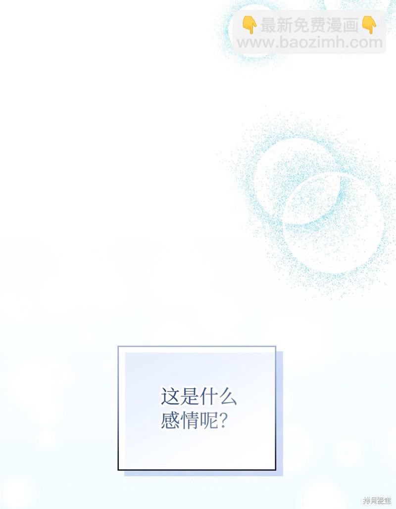 第45话79