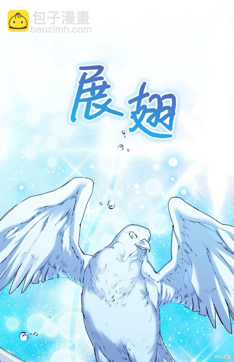 第45话8