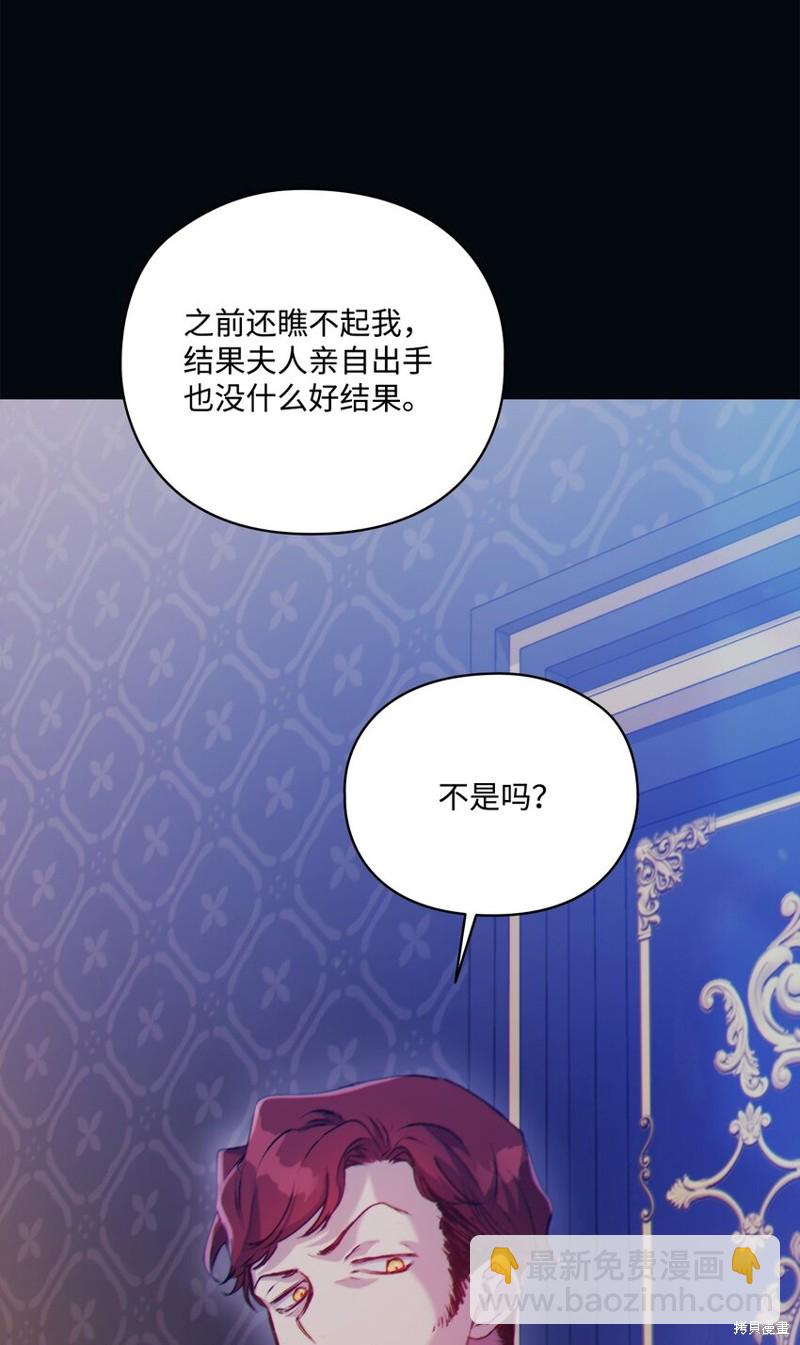 第47话10