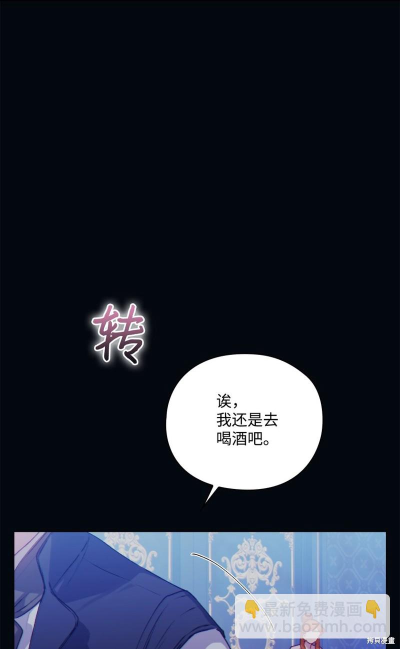 第47话12