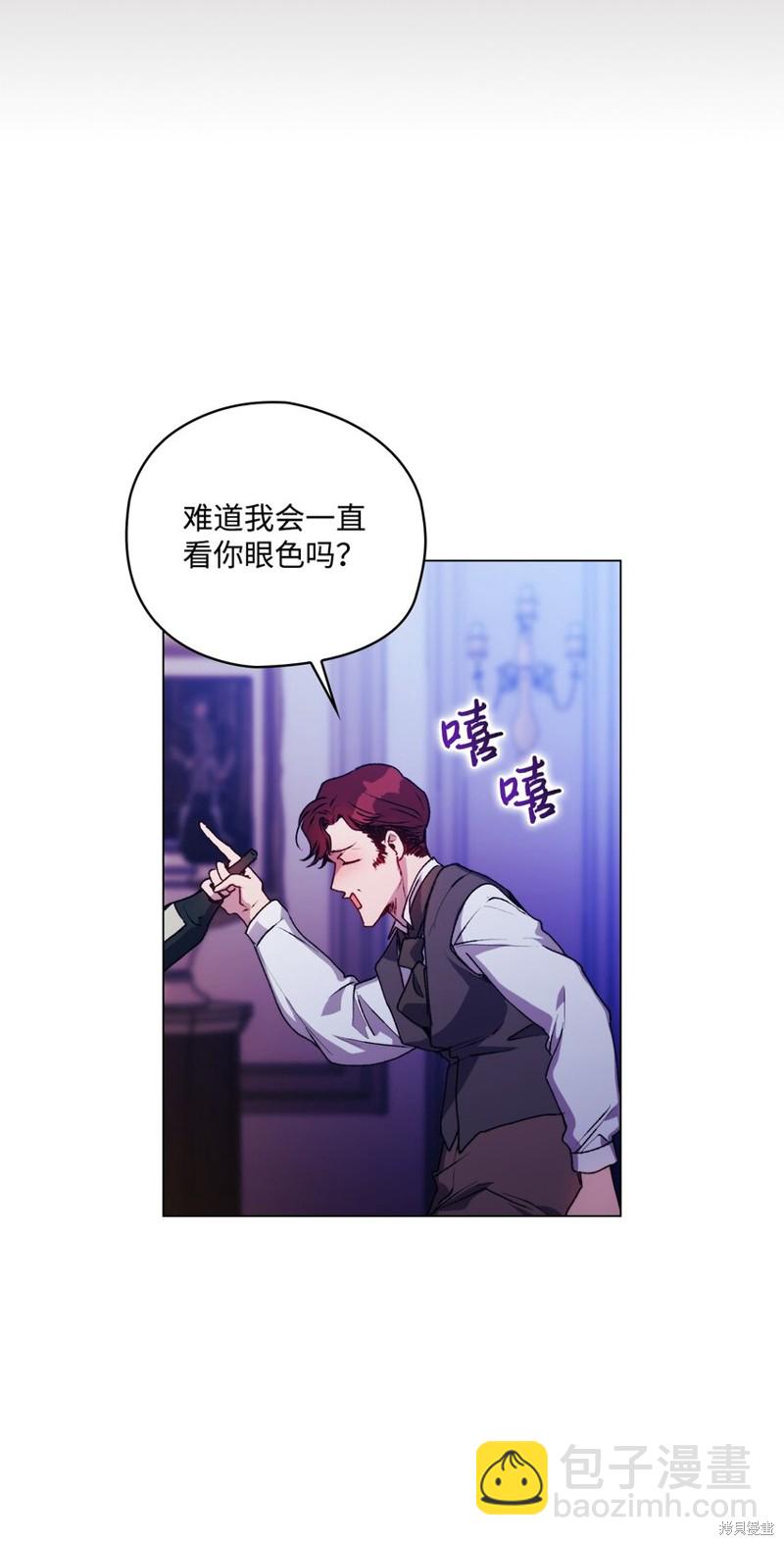 第47话14