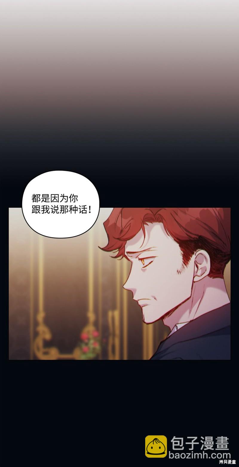 第47话2