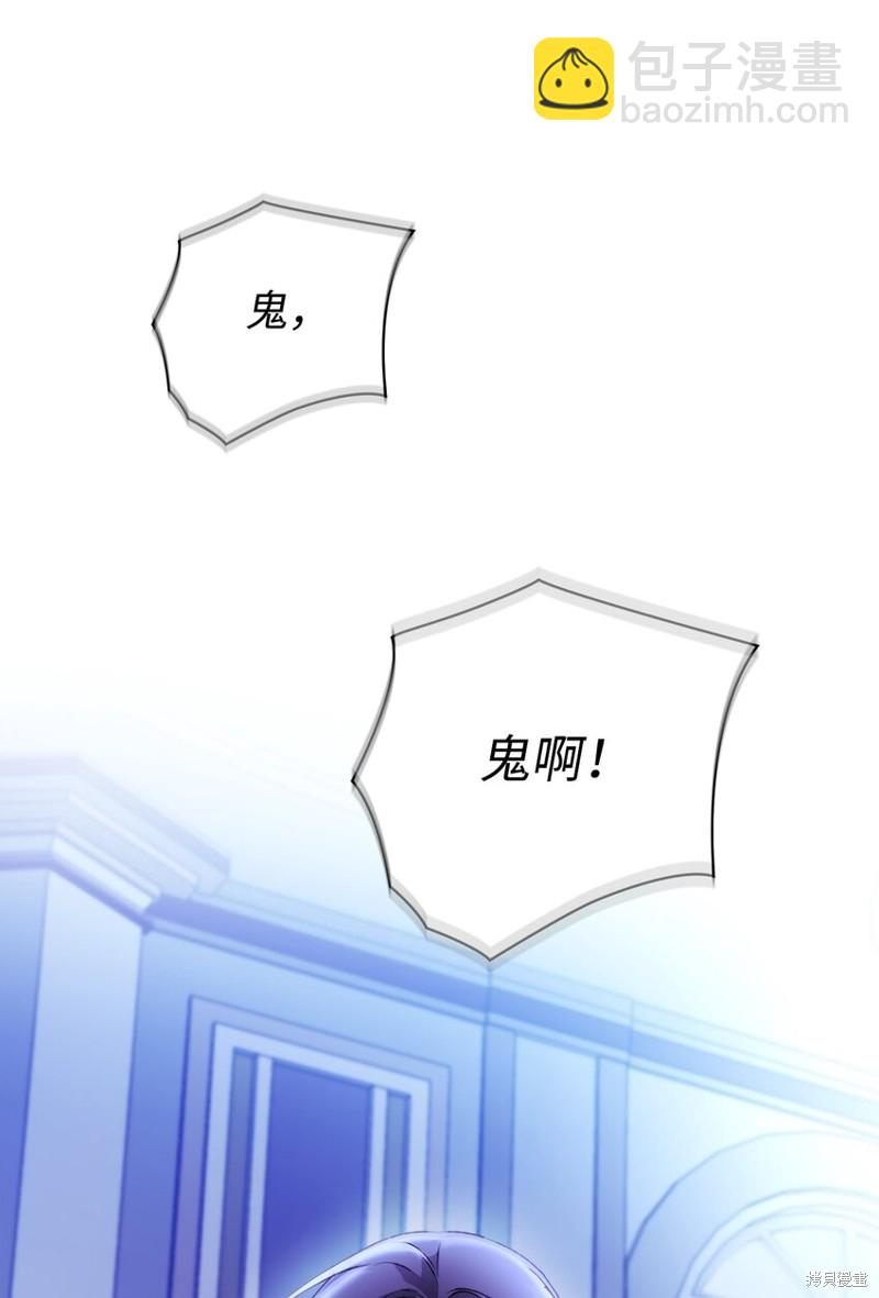 第47话21