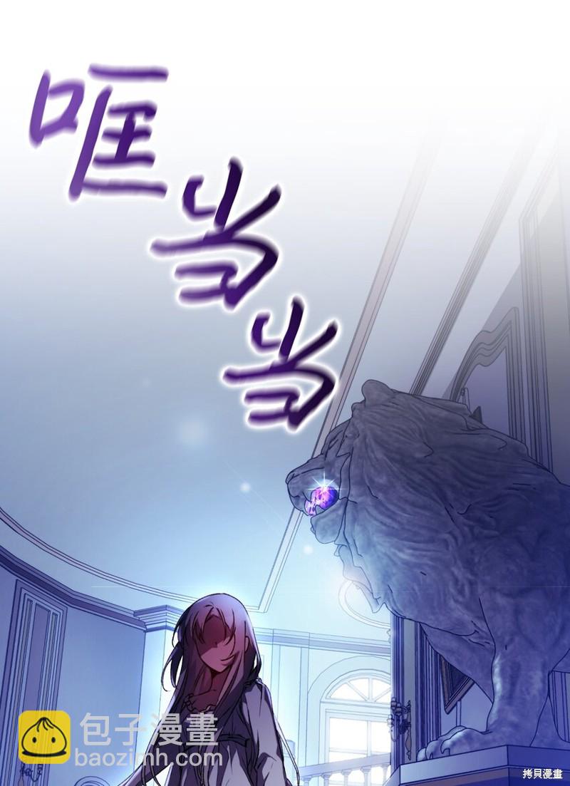 第47话24