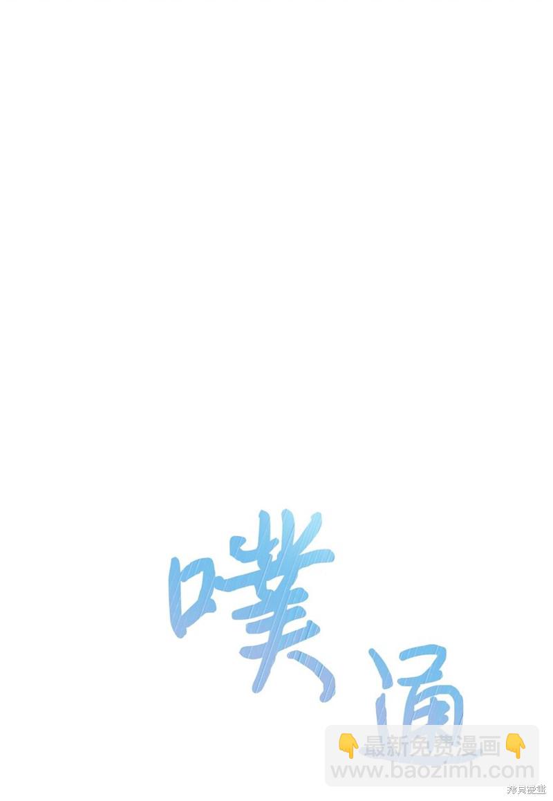 第47话30