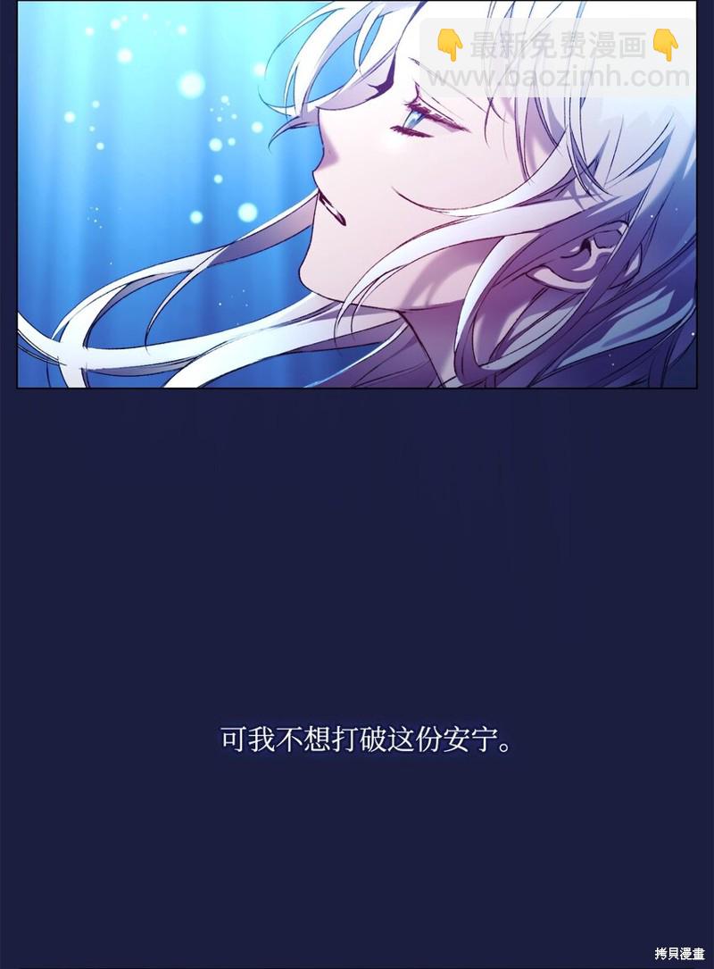 第47话34