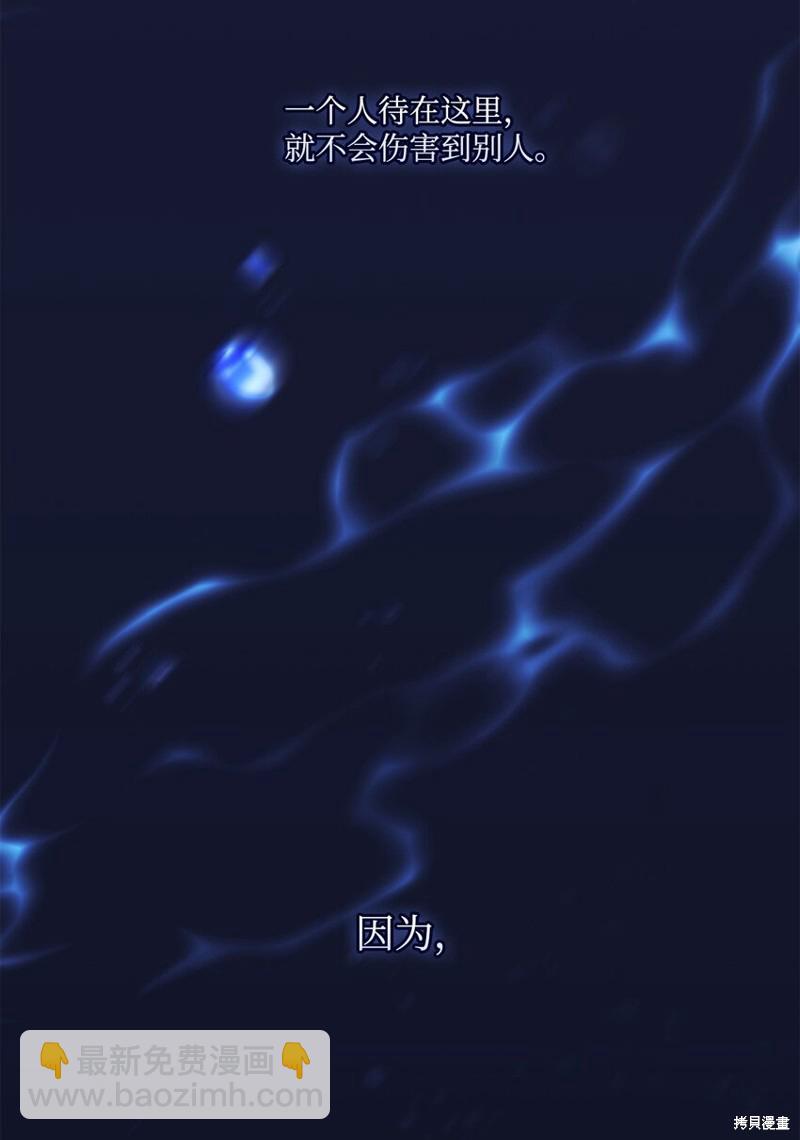 第47话36