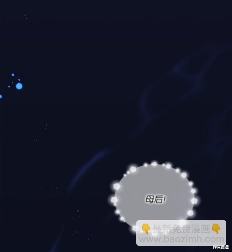 第47话38