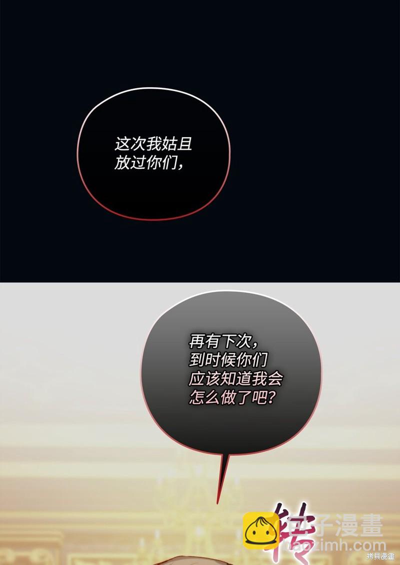 第47话4