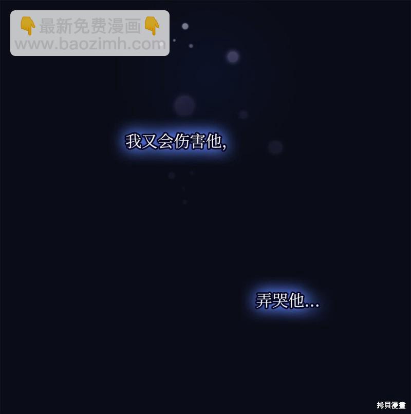 第47话42