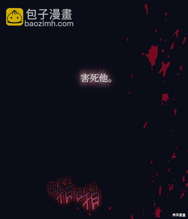 第47话44