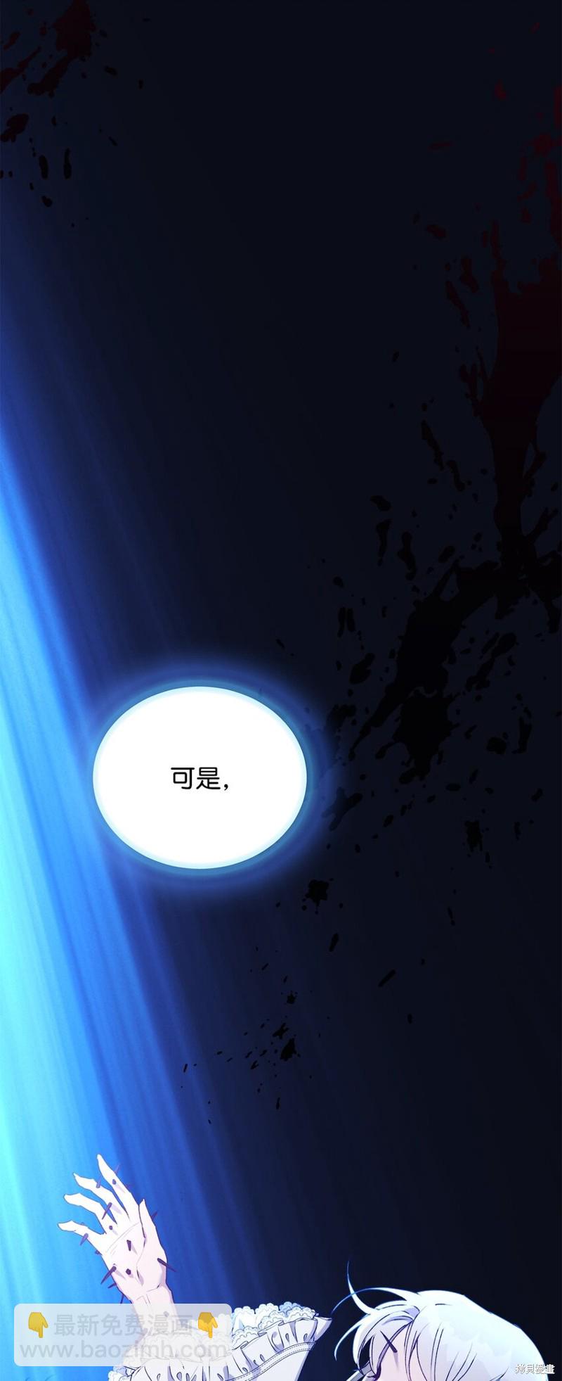 第47话46