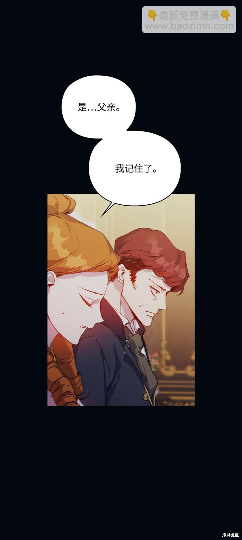 第47话6