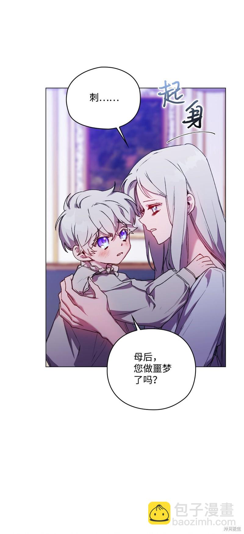 第47话60