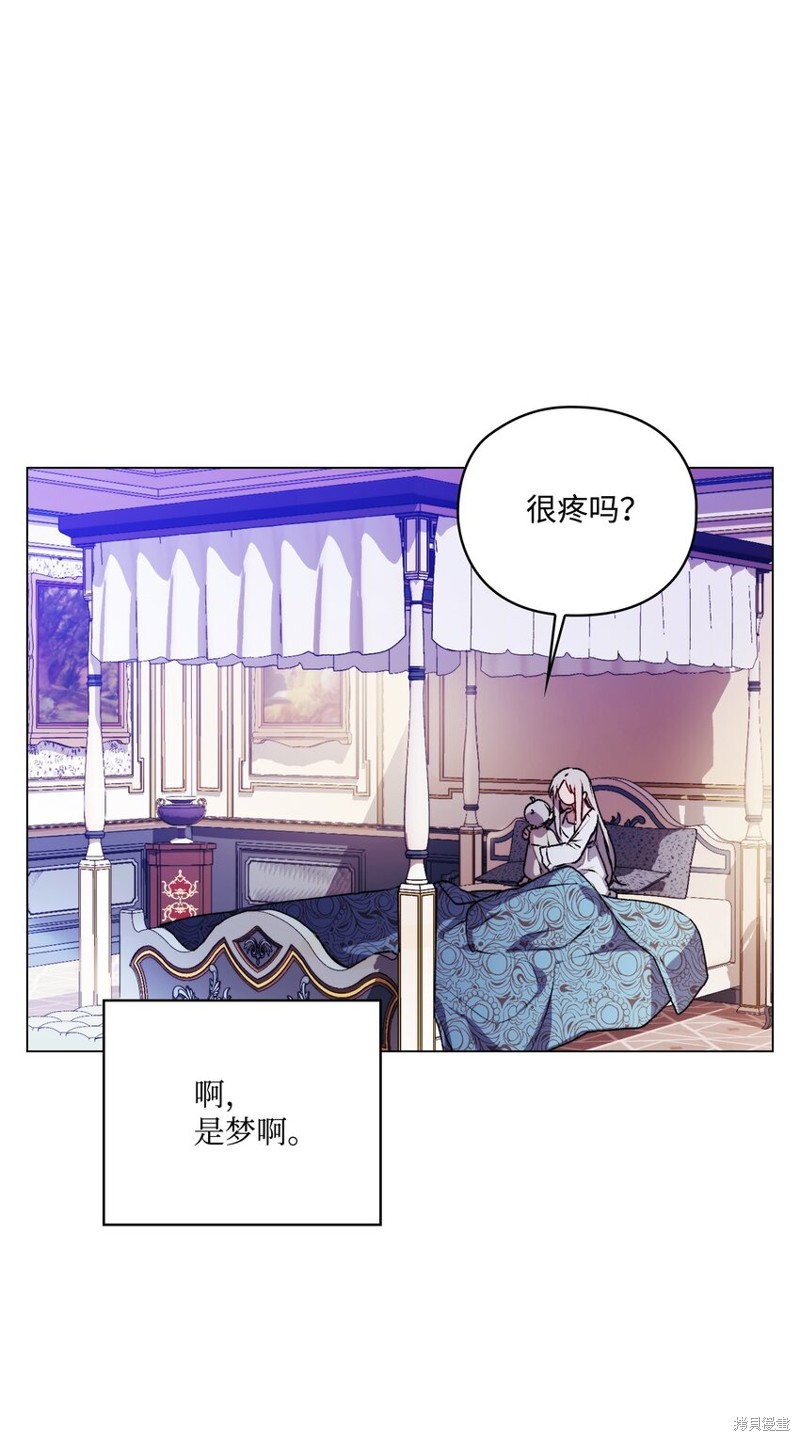 第47话61