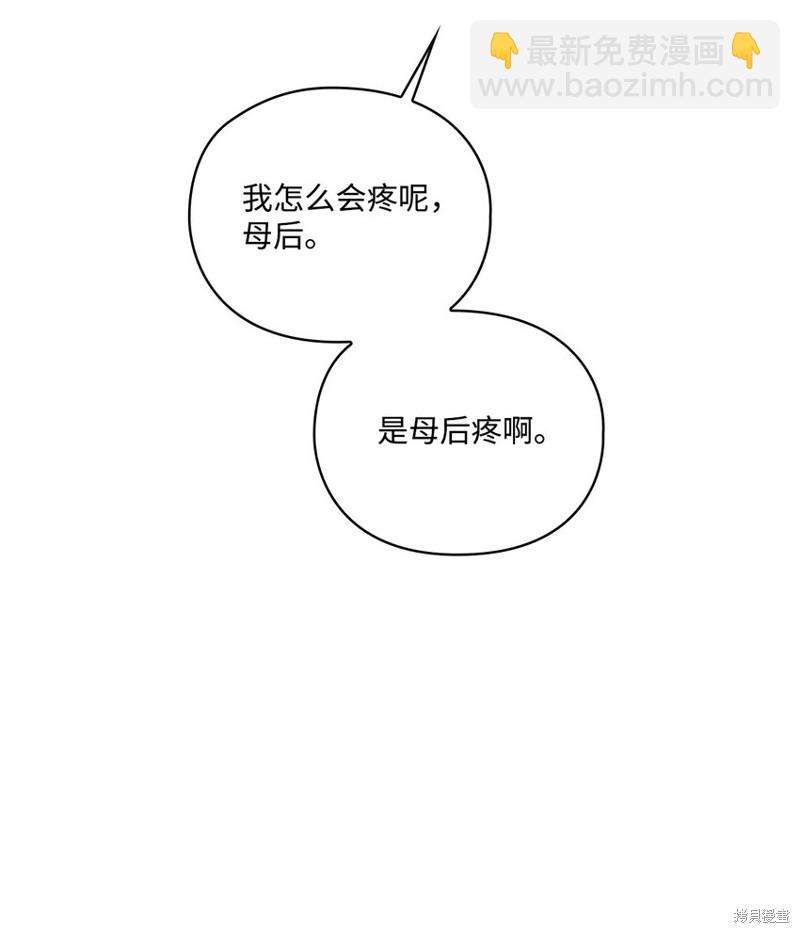 第47话63