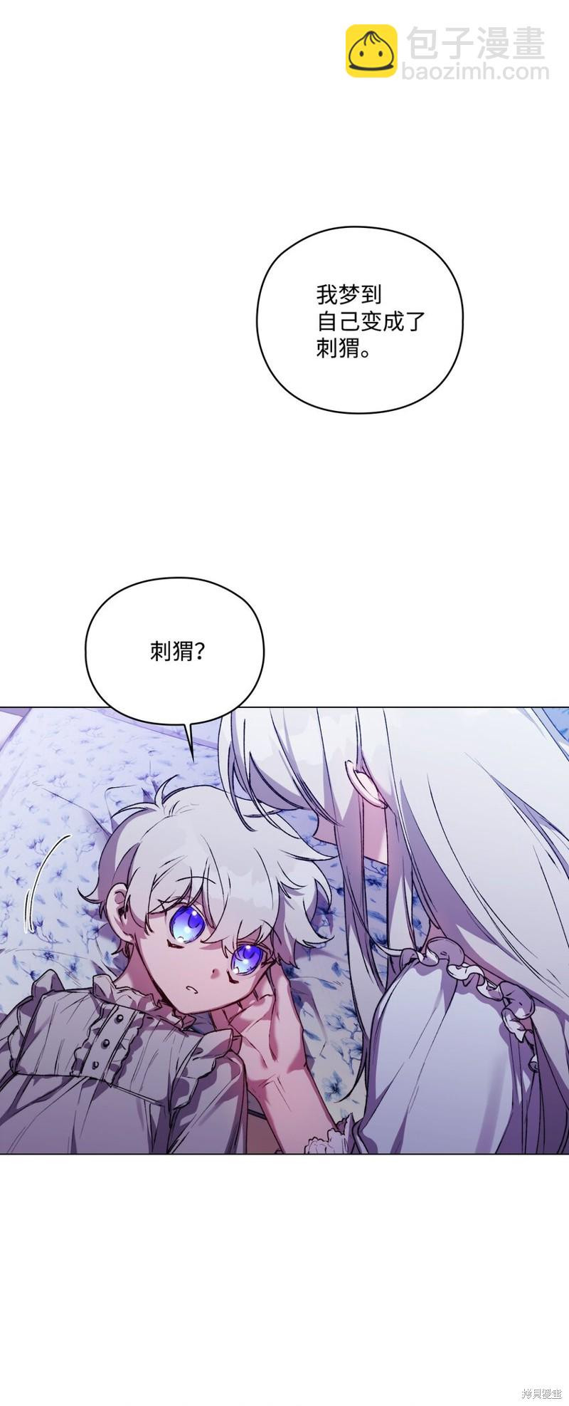 第47话65