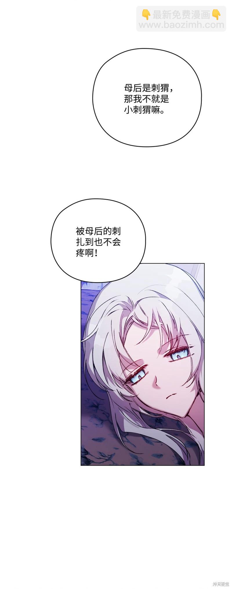 第47话68