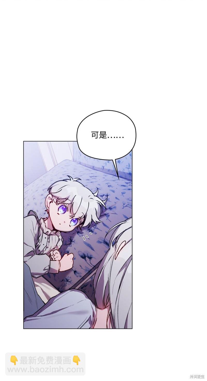 第47话69
