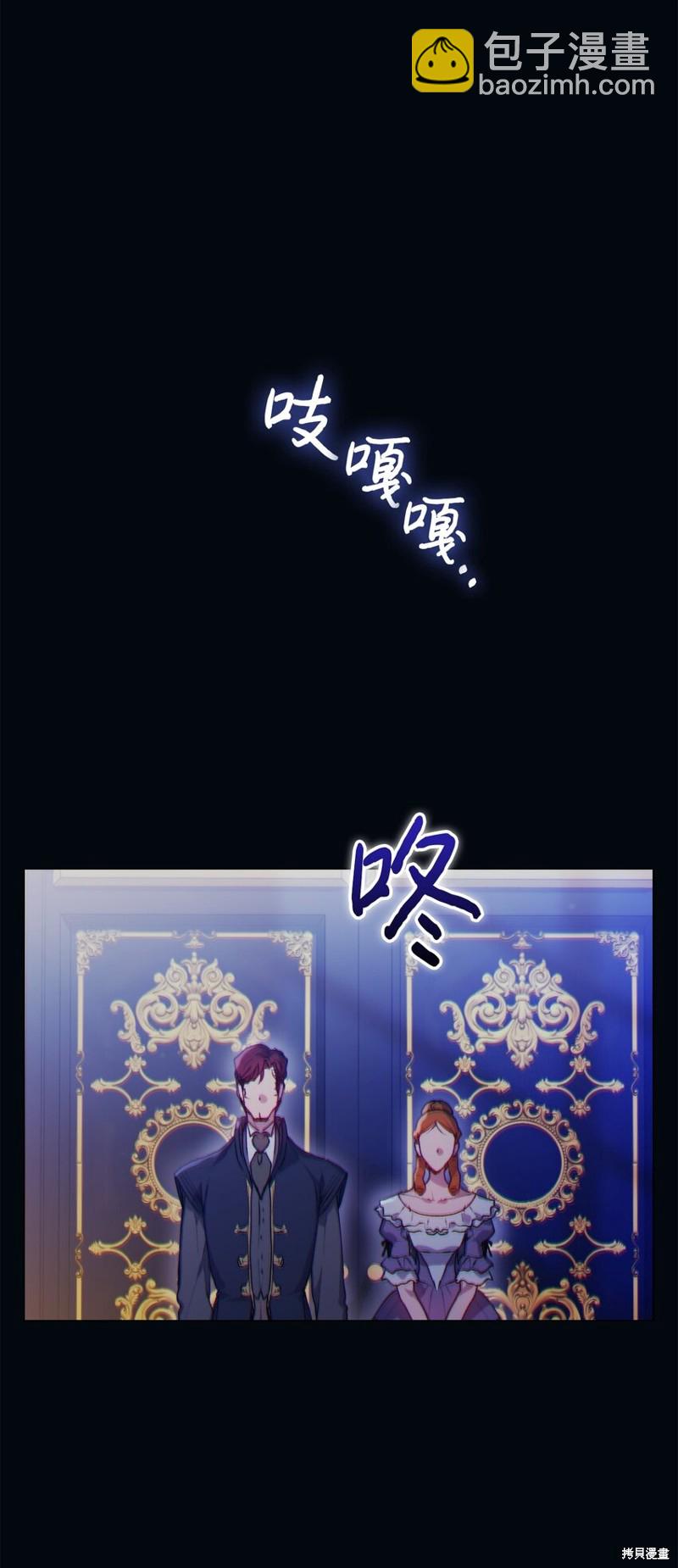 第47话7