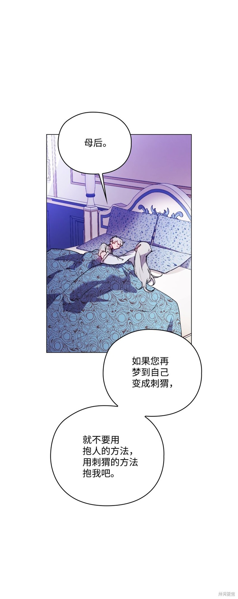 第47话71