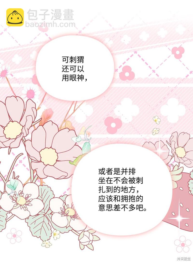第47话73