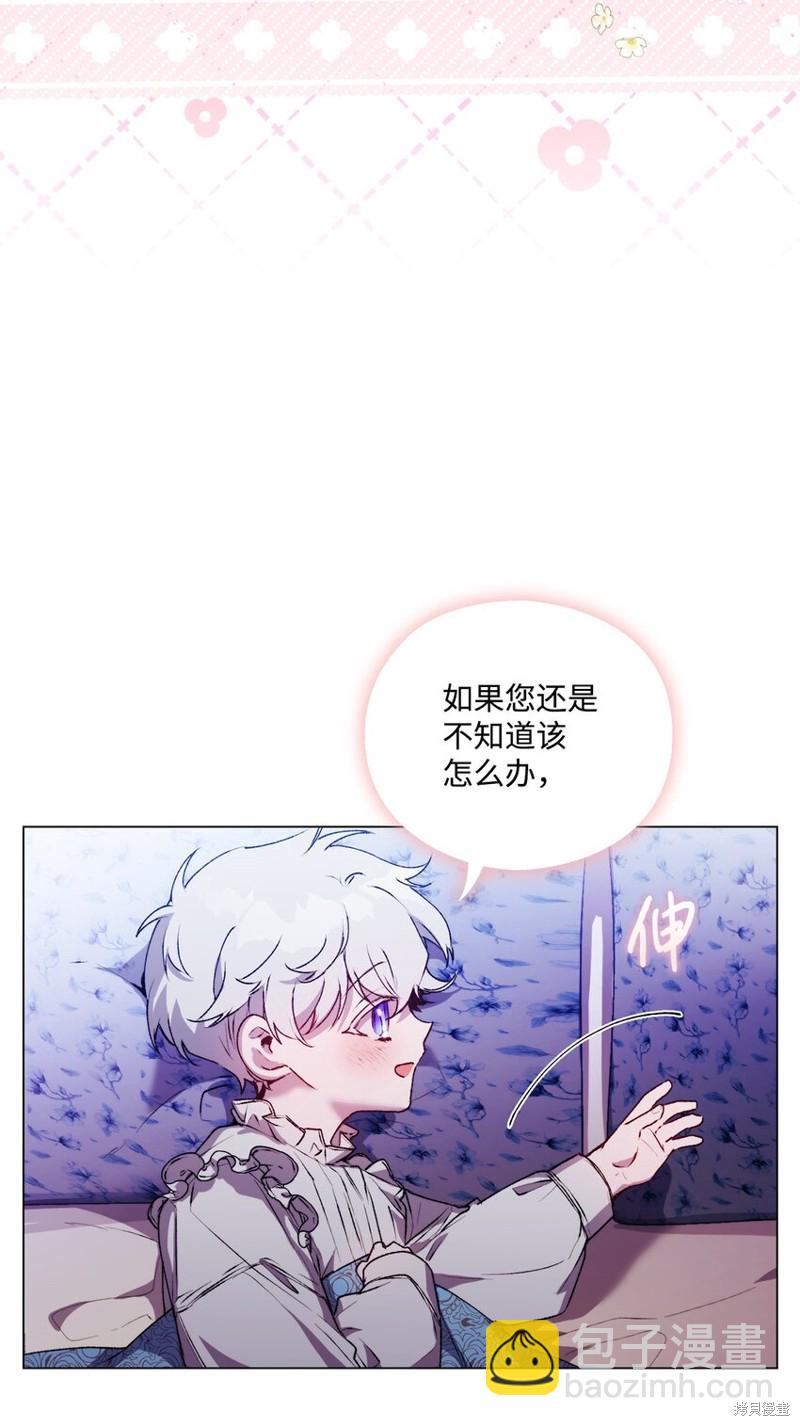 第47话75
