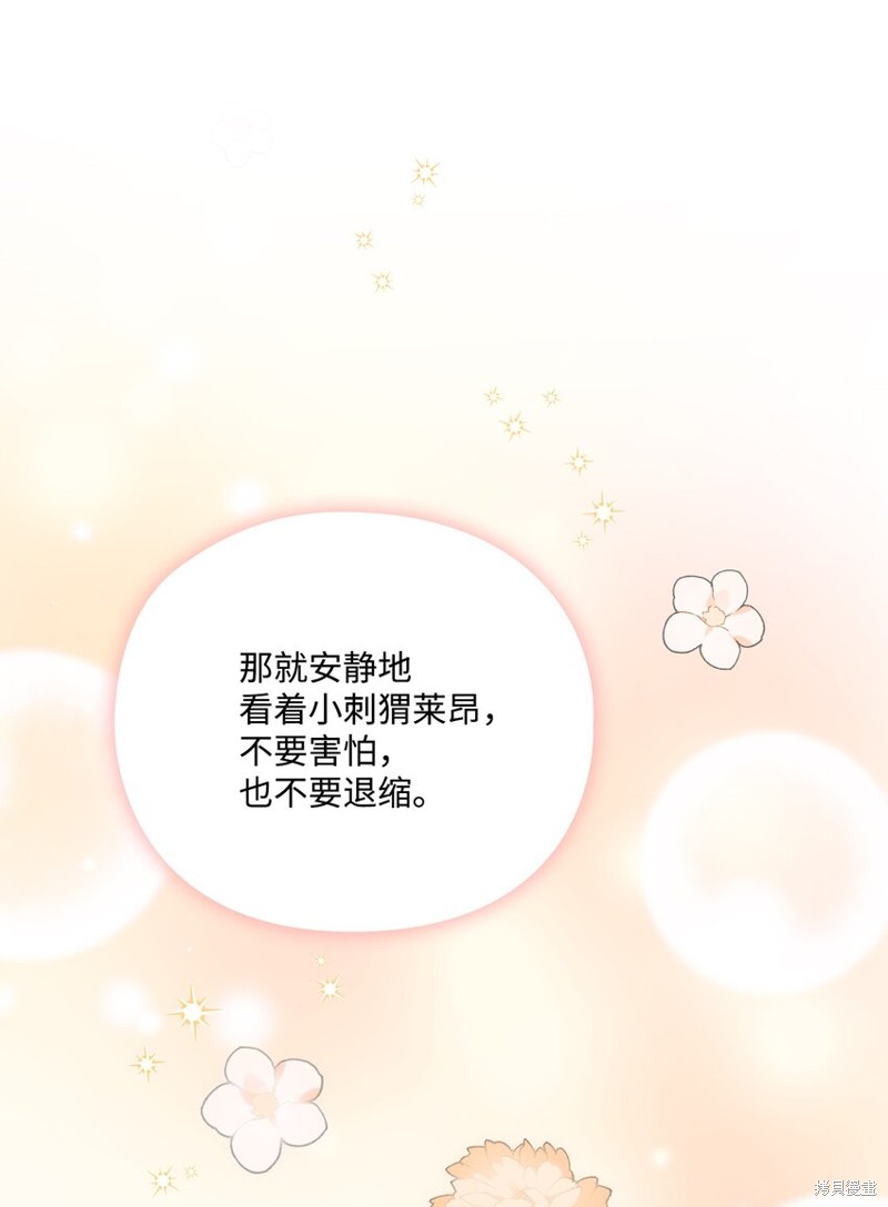 第47话76