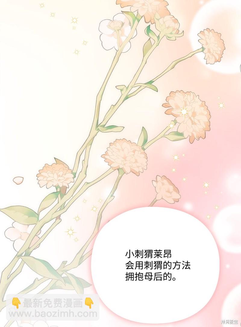第47话77