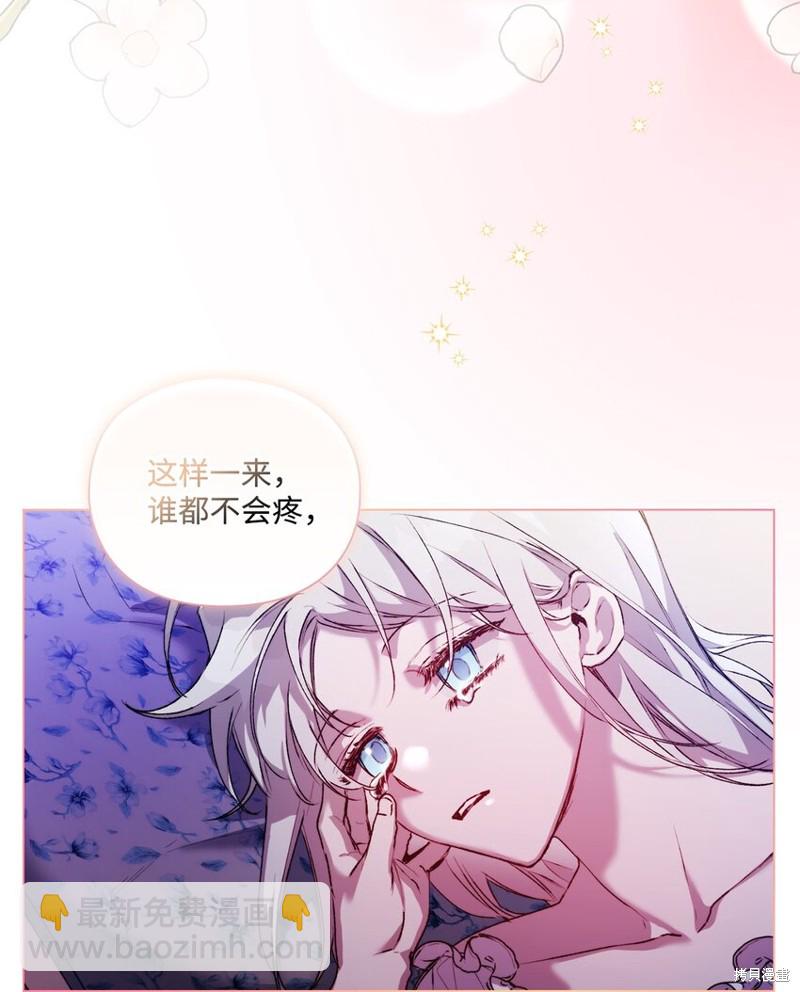 第47话78