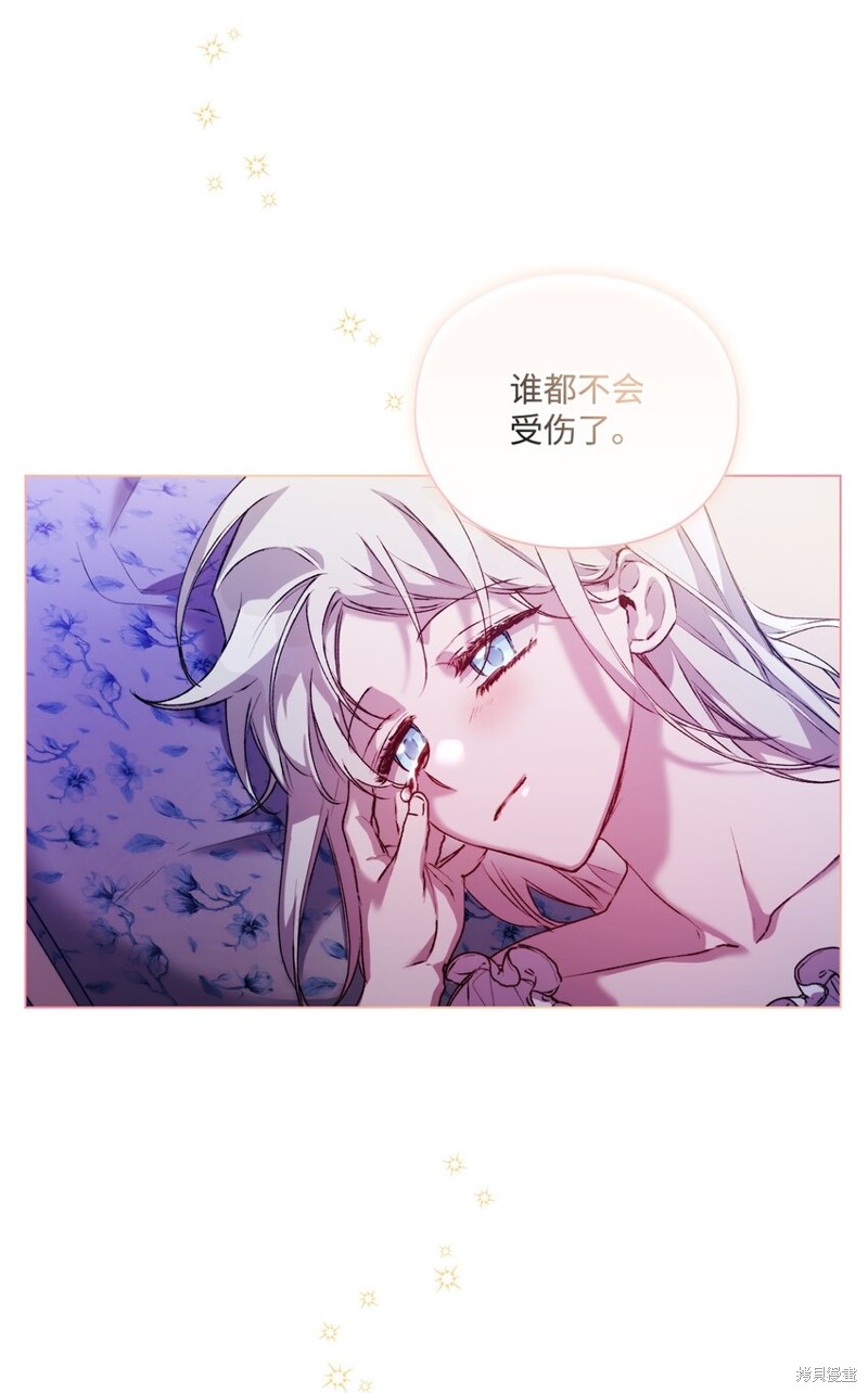 第47话79