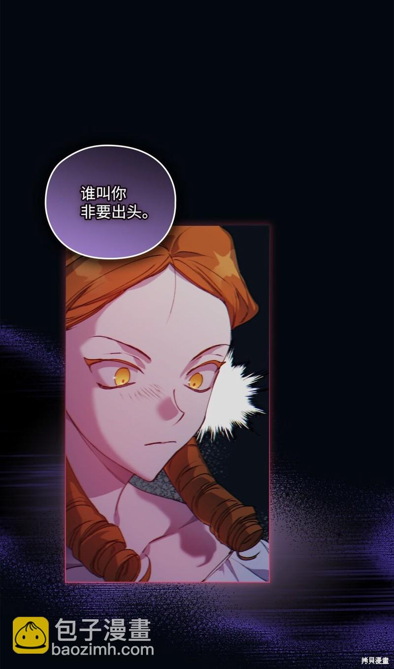 第47话8
