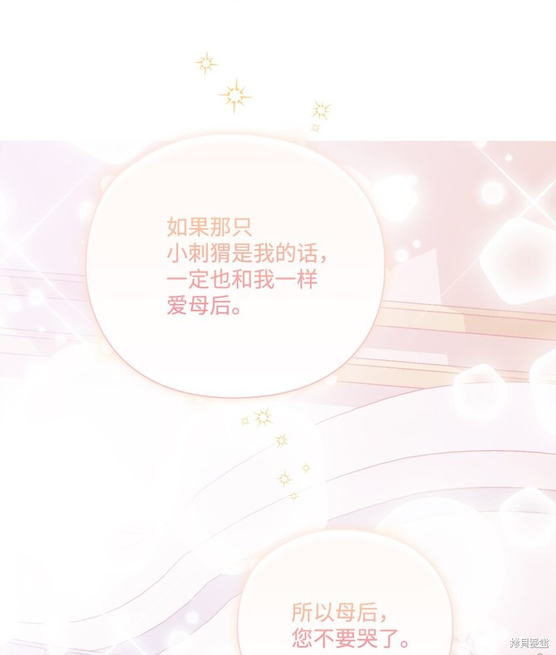 第47话80