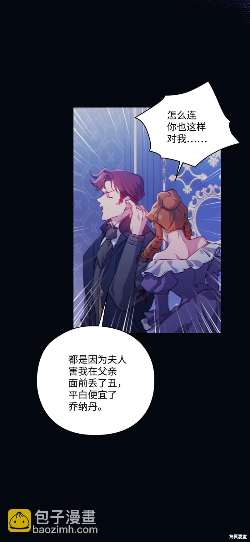 第47话9