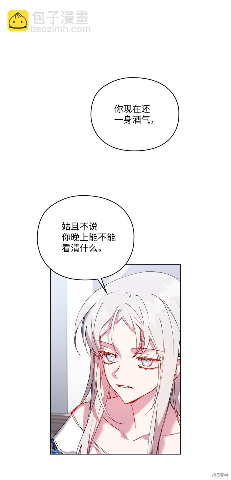 第49话15