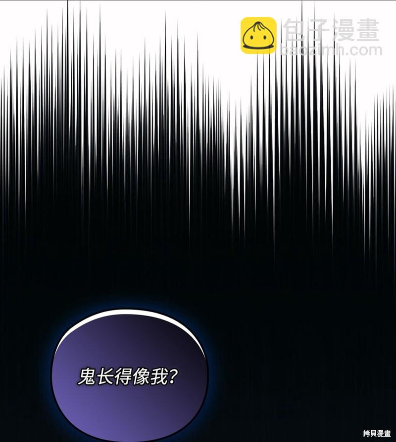 第49话20