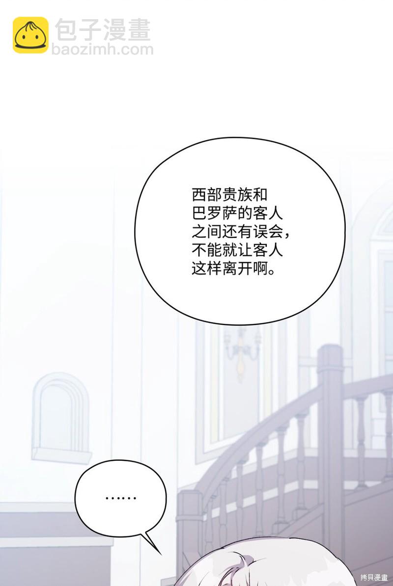 第49话29