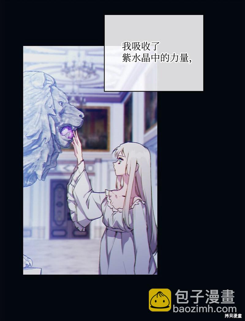 第49话3