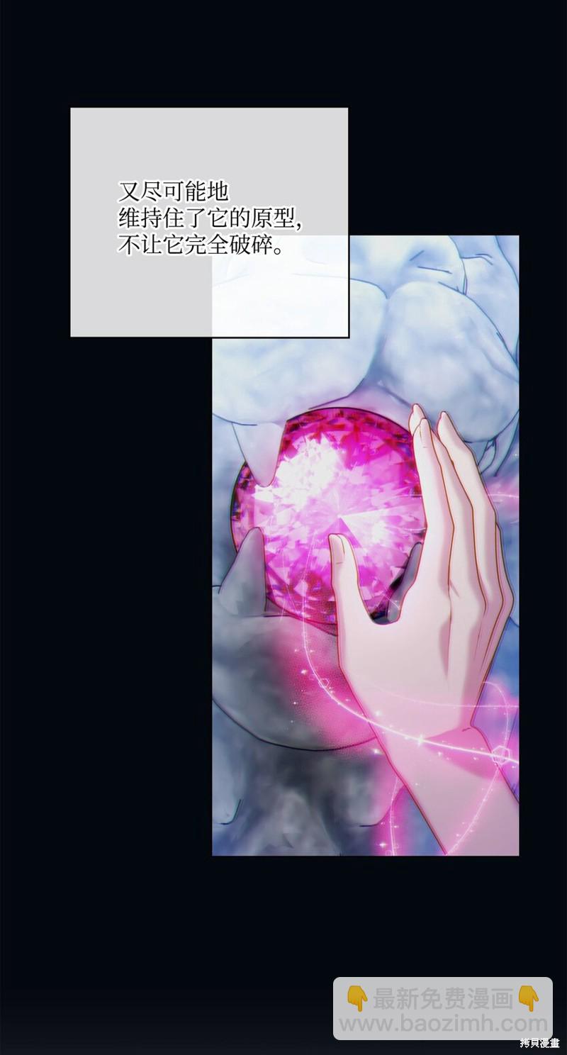 第49话4
