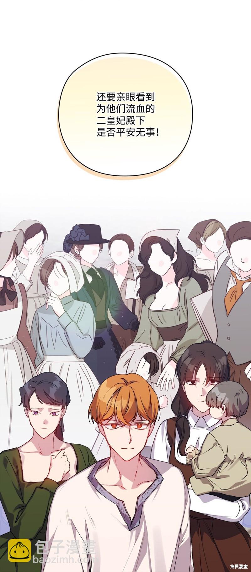 第49话44