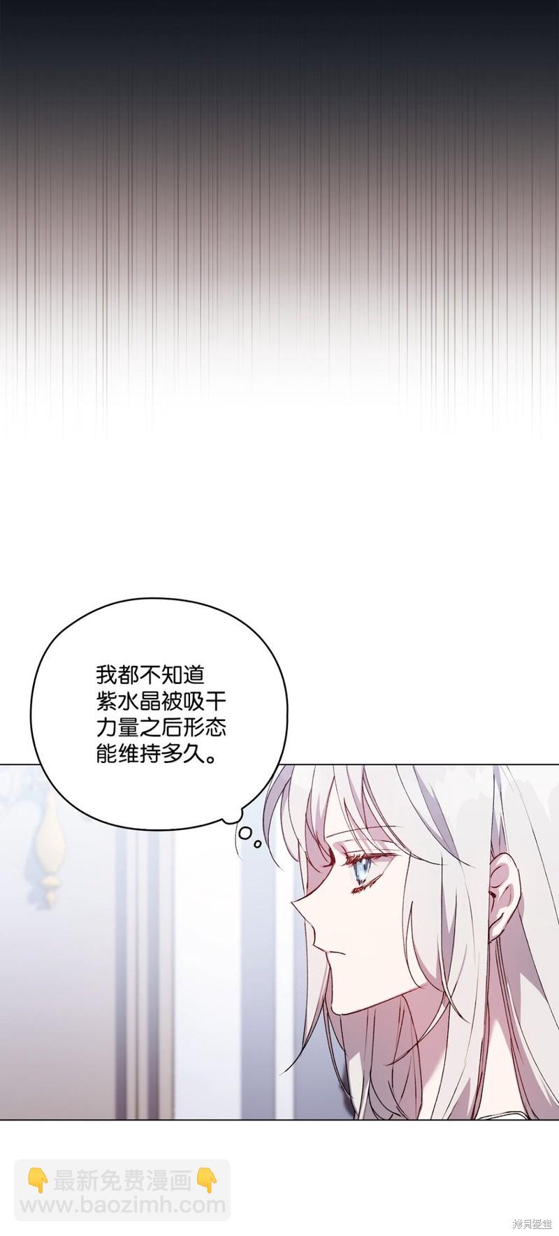 第49话5