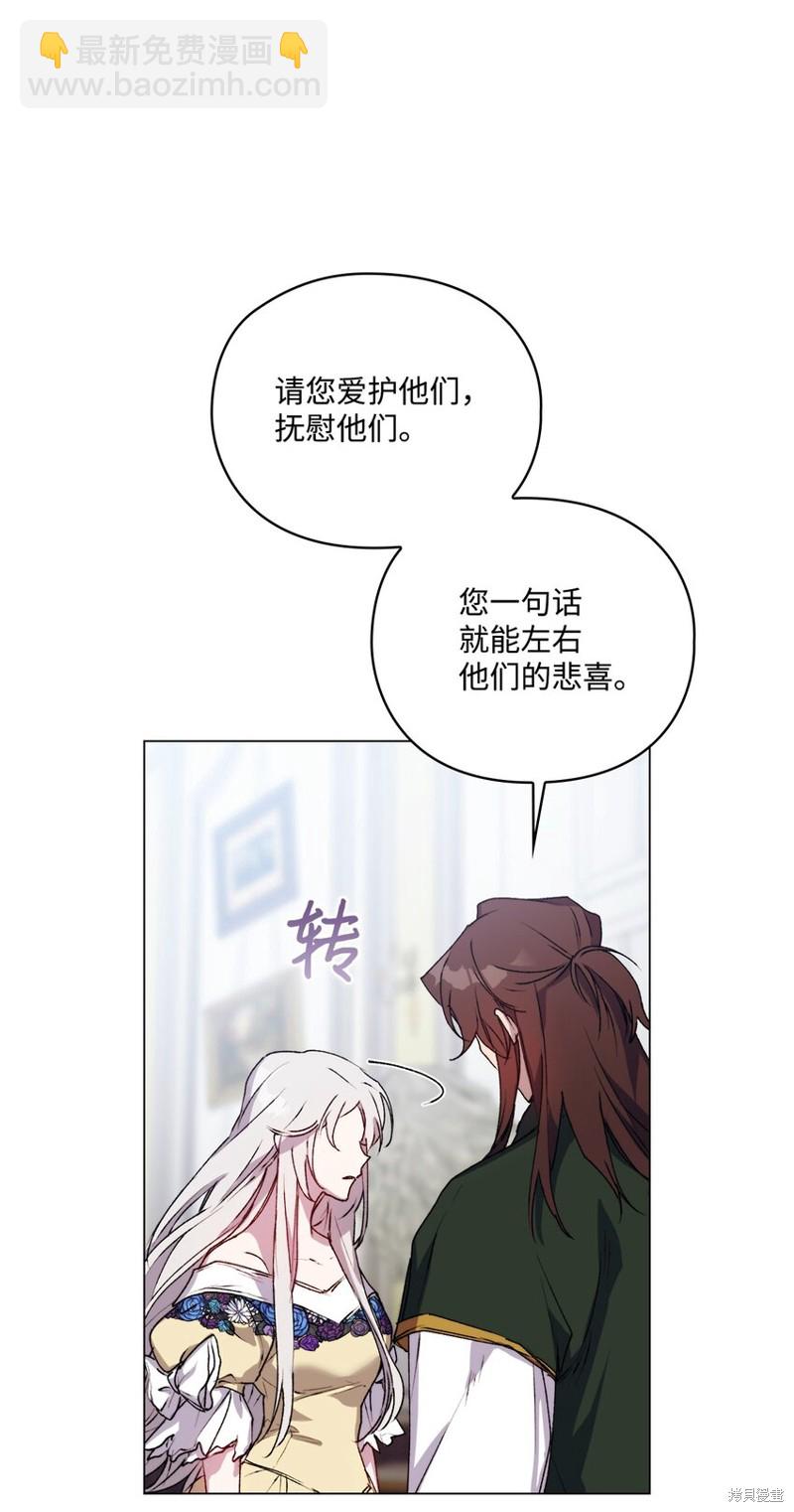 第49话56