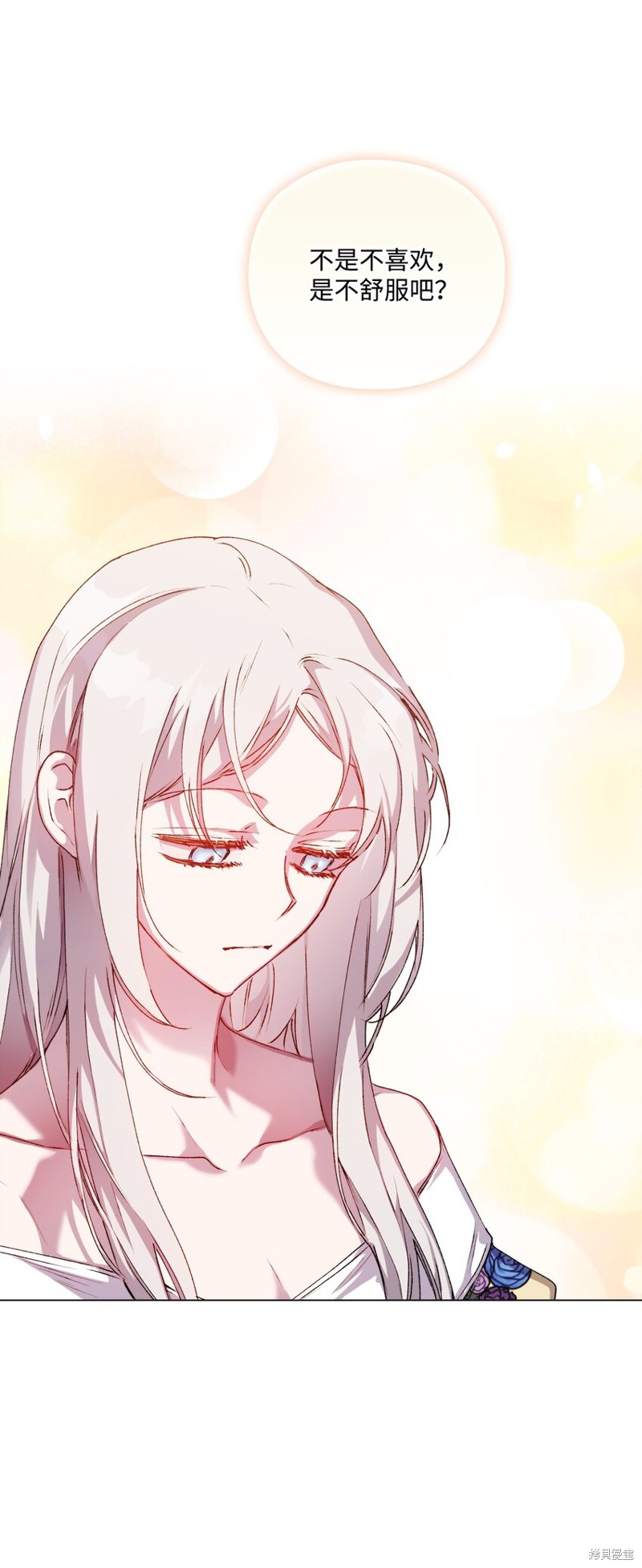 第49话60