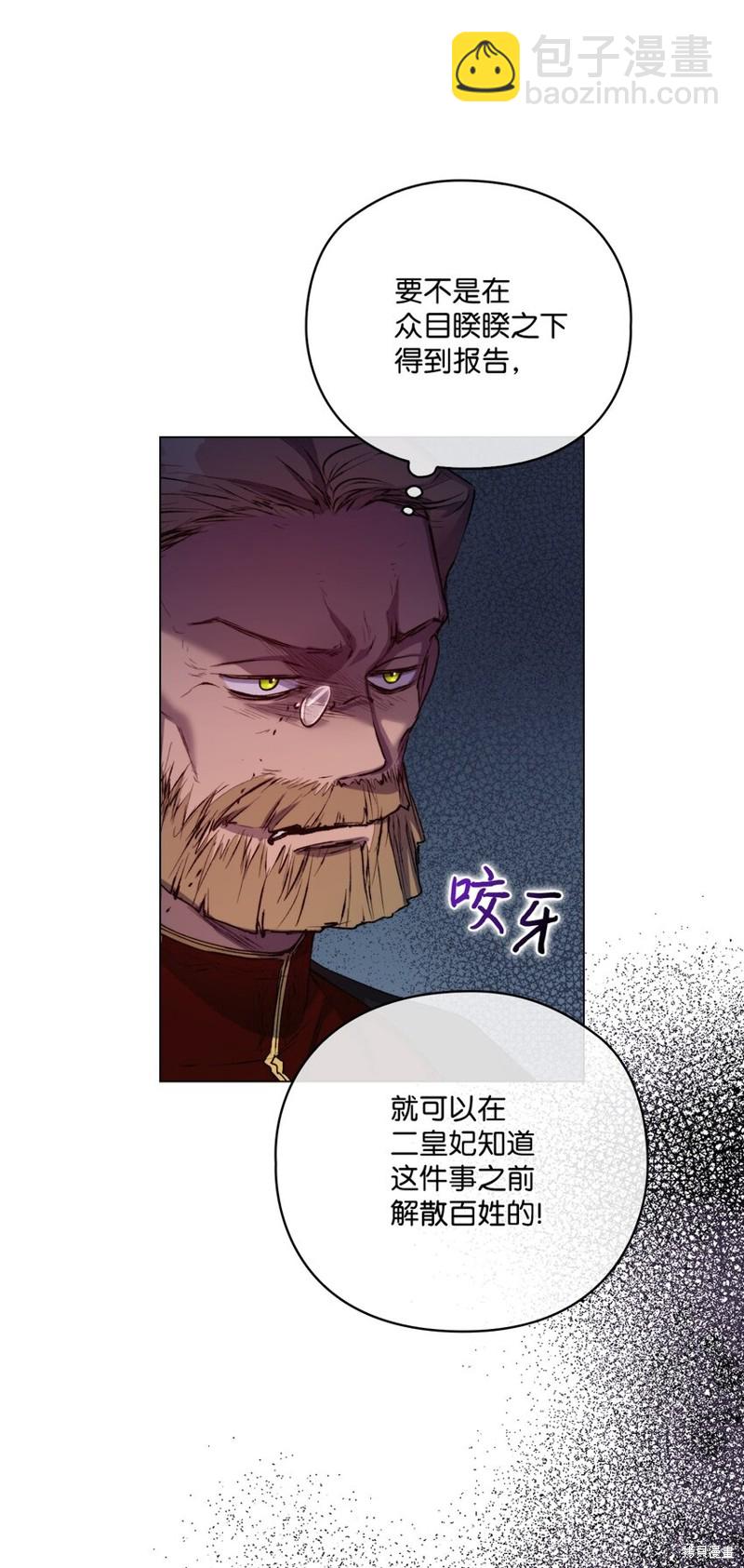 第49话67