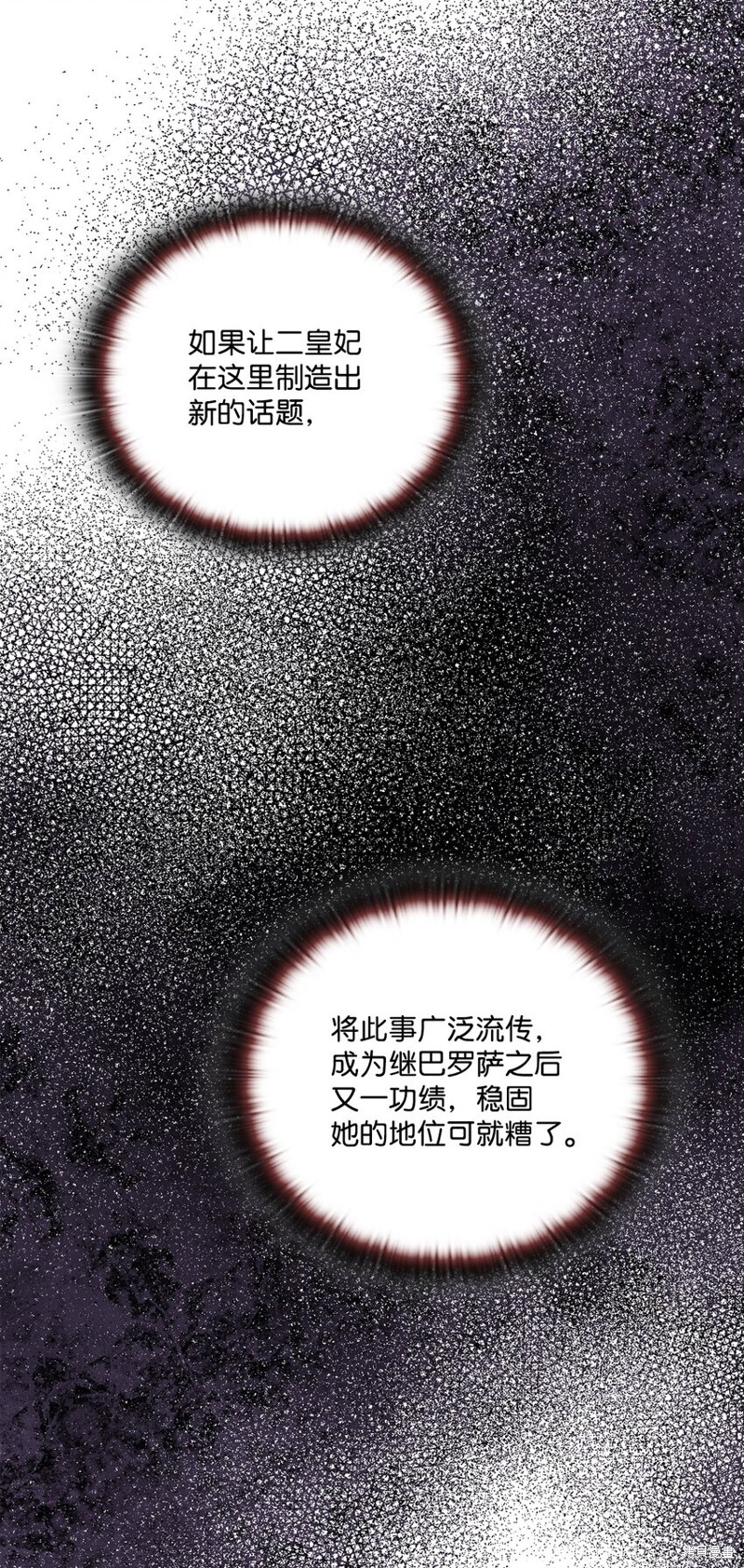 第49话68
